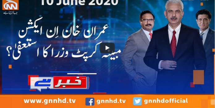Khabar Hai 10th June 2020