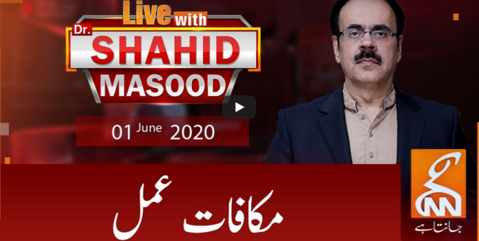 Live with Dr. Shahid Masood 1st June 2020