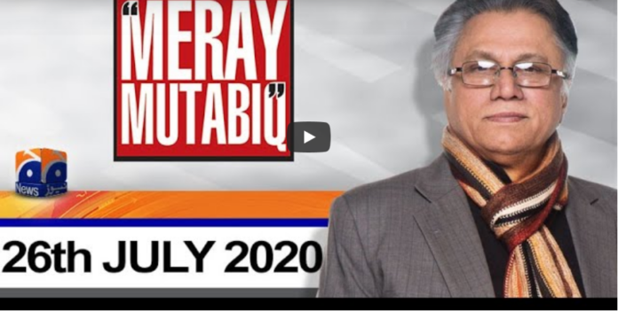 Meray Mutabiq 26th July 2020