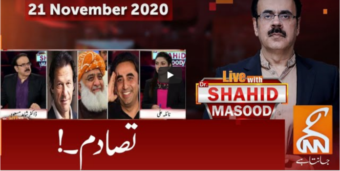 Live with Dr. Shahid Masood 21st November 2020