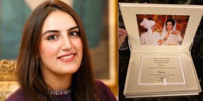 Bakhtawar Bhutto is ready to get engaged on November 27