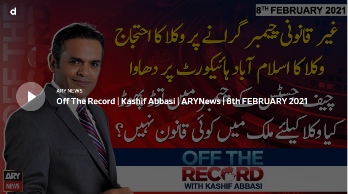 Off The Record 8th February 2021