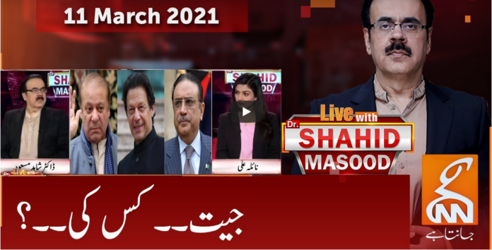 Live with Dr. Shahid Masood 11th March 2021