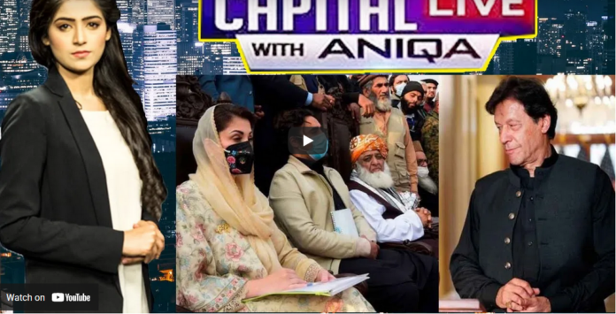 Capital Live with Aniqa Nisar 5th April 2021