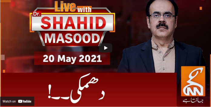 Live with Dr. Shahid Masood 20th May 2021