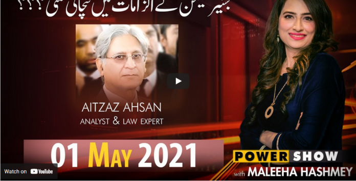 Power Show with Maleeha Hashmey 1st May 2021