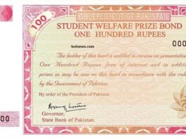 100 Rs Prize Bond