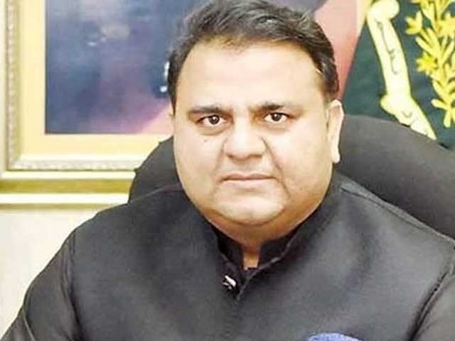 We Will Not Allow Anyone to Use Our Land Regarding Afghanistan: Fawad Chaudhry