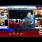 Off The Record 27th April 2020 Off The Record 27th April 2020 on Ary News