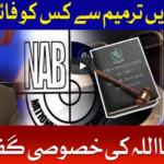 Ab Pata Chala 29th April 2020 Ab Pata Chala 29th April 2020