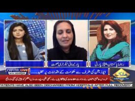 Capital Live with Aniqa 27th April 2020 Capital Live with Aniqa 27th April 2020 on Capital Tv