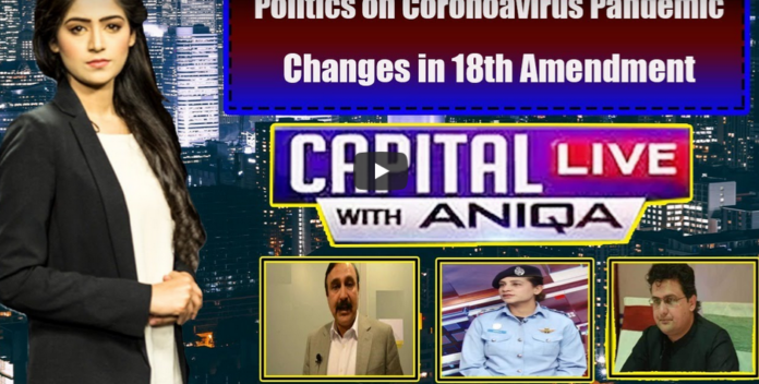 Capital Live with Aniqa 28th April 2020