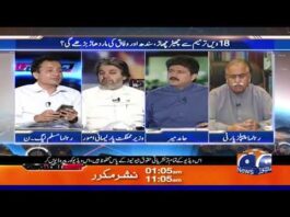 Capital Talk 27th April 2020 Capital Talk 27th April 2020 on Geo News