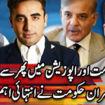 Center Stage With Rehman Azhar 30th April 2020 Center Stage With Rehman Azhar 30th April 2020