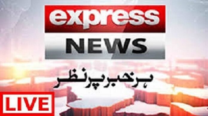 Express Experts 28th April 2020