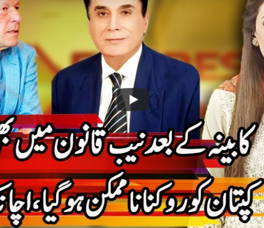Express Experts 29th April 2020 Express Experts 29th April 2020