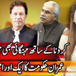 Express Experts 27th April 2020 Express Experts 27th April 2020 on Express News