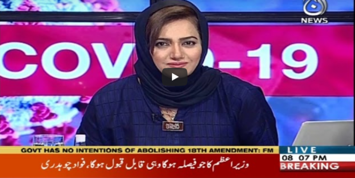 Faisla Aap Ka 27th April 2020 on Aaj News