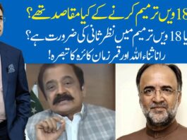 Hard Talk Pakistan 28th April 2020 Hard Talk Pakistan 28th April 2020