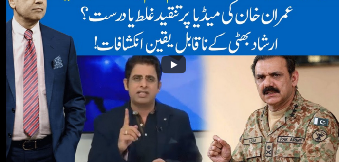 Hard Talk Pakistan 29th April 2020