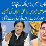 Hard Talk Pakistan 27th April 2020 Hard Talk Pakistan 27th April 2020 on 92 News HD Plus