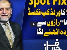 Harf e Raaz 30th April 2020 Harf e Raaz 30th April 2020