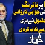 Harf e Raaz 28th April 2020 Harf e Raaz 28th April 2020