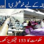 Ho Kya Raha Hai 28th April 2020 Ho Kya Raha Hai 28th April 2020