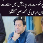 Ho Kya Raha Hai 29th April 2020 Ho Kya Raha Hai 29th April 2020