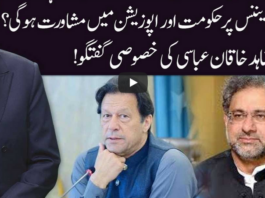 Ho Kya Raha Hai 29th April 2020 Ho Kya Raha Hai 29th April 2020