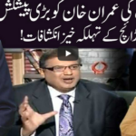 Ho Kya Raha Hai 30th April 2020 Ho Kya Raha Hai 30th April 2020