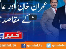 Khabar Hai 29th April 2020 Khabar Hai 29th April 2020