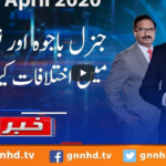 Khabar Hai 30th April 2020 Khabar Hai 30th April 2020
