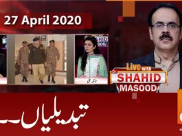 Live with Dr. Shahid Masood 27th April 2020 Live with Dr. Shahid Masood 27th April 2020 on GNN News