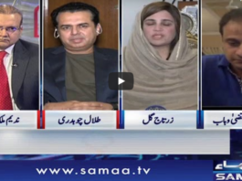 Nadeem Malik Live 27th April 2020 Nadeem Malik Live 27th April 2020 on Samaa Tv