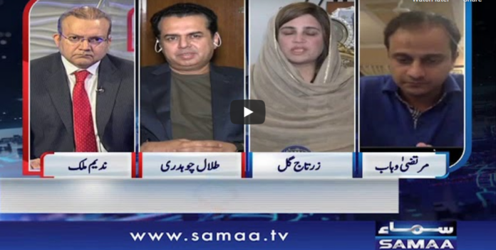 Nadeem Malik Live 27th April 2020 on Samaa Tv