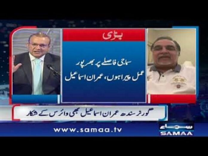 Nadeem Malik Live 28th April 2020