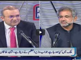 Nadeem Malik Live 29th April 2020 Nadeem Malik Live 29th April 2020