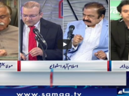 Nadeem Malik Live 30th April 2020 Nadeem Malik Live 30th April 2020