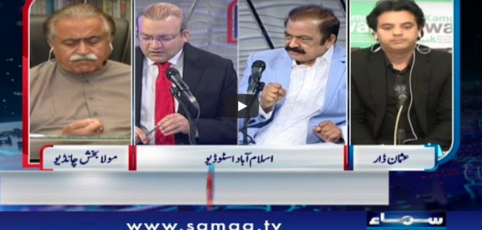 Nadeem Malik Live 30th April 2020