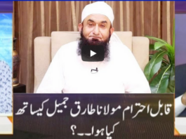 Nuqta e Nazar 27th April 2020 Nuqta e Nazar 27th April 2020 on Dunya News