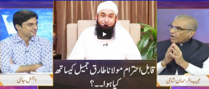 Nuqta e Nazar 27th April 2020 on Dunya News