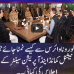 Nuqta e Nazar 29th April 2020 Nuqta e Nazar 29th April 2020