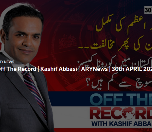 Off The Record 30th April 2020 Off The Record 30th April 2020