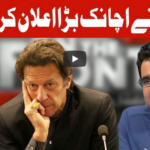 On The Front 30th April 2020 On The Front 30th April 2020