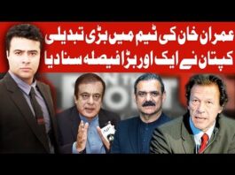 On The Front 27th April 2020 On The Front 27th April 2020 on Dunya News