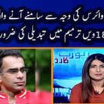 Report Card 28th April 2020 Report Card 28th April 2020