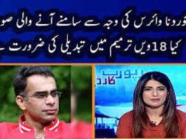 Report Card 28th April 2020 Report Card 28th April 2020