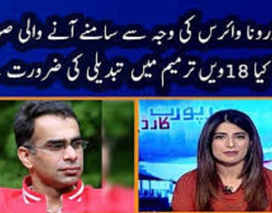 Report Card 28th April 2020 Report Card 28th April 2020