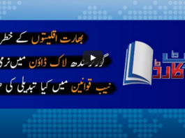 Report Card 29th April 2020 Report Card 29th April 2020